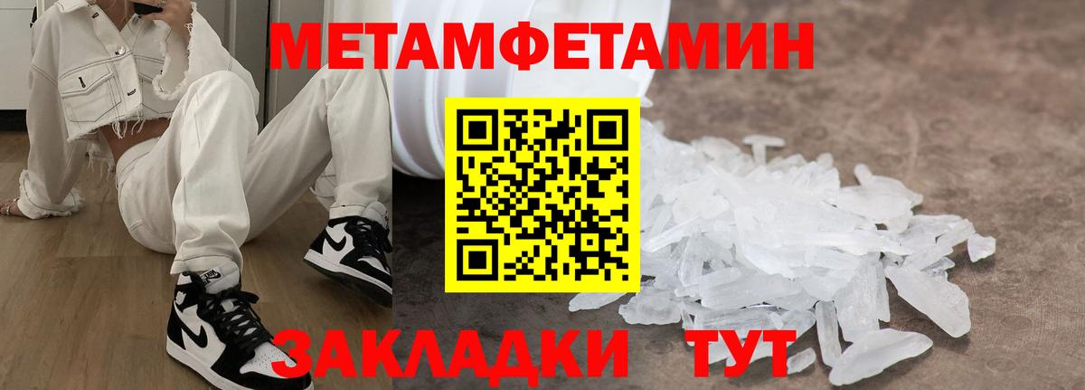 Amphetamine 97%  АМФЕТАМИН  Сегежа  Вход с VPN 