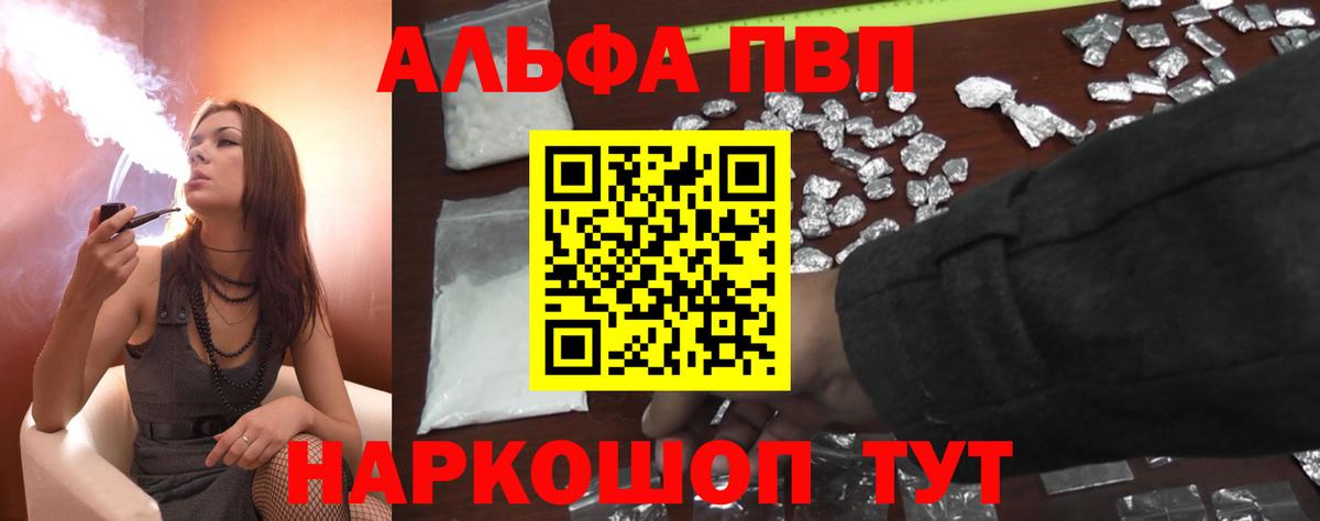 A PVP VHQ Сегежа