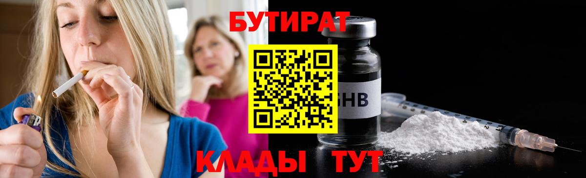 Меф МЯУ МЯУ кристаллы  MDMA  Марихуана  COCAIN  Сегежа  Купить наркотик  Вход с VPN  Alpha-PVP СК  