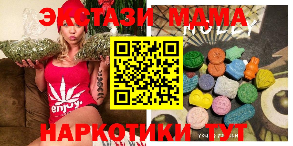 Сегежа  Ecstasy  ЭКСТАЗИ VHQ  Вход с VPN  Ecstasy 280мг 