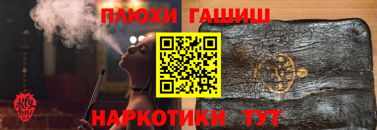 ГАШИШ хэш Сегежа