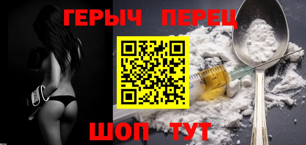 Героин Афган Сегежа