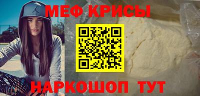 тгк Чебаркуль