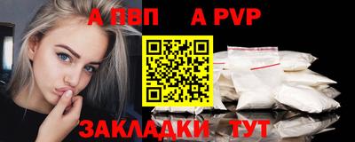 тгк Чебаркуль