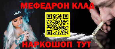 тгк Чебаркуль