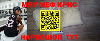 тгк Чебаркуль