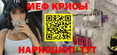 тгк Чебаркуль
