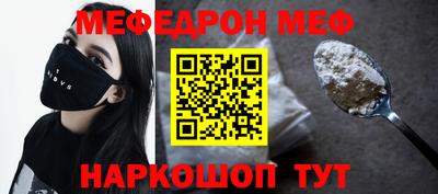 тгк Чебаркуль