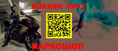трава Чапаевск