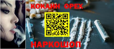 тгк Чебаркуль