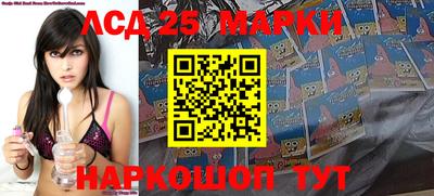 трава Чапаевск