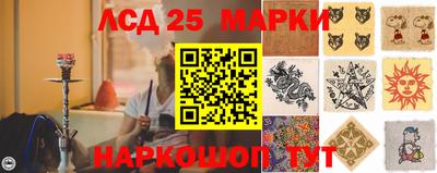 трава Чапаевск