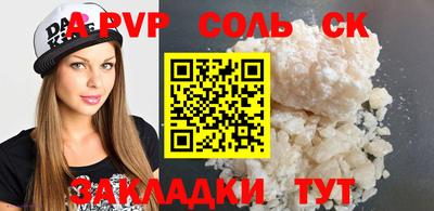 тгк Чебаркуль