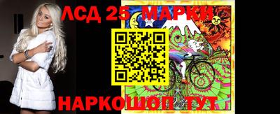 трава Чапаевск
