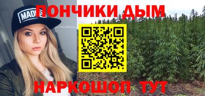 тгк Чебаркуль