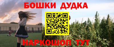 трава Чапаевск