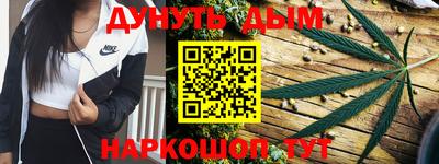 трава Чапаевск
