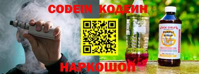 тгк Чебаркуль