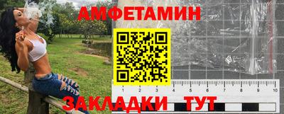 трава Чапаевск