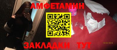тгк Чебаркуль