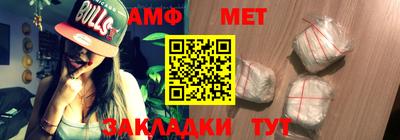 трава Чапаевск