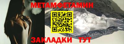 трава Чапаевск