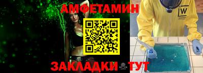 трава Чапаевск