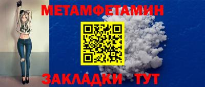 трава Чапаевск