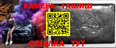 трава Чапаевск