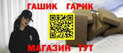 трава Чапаевск