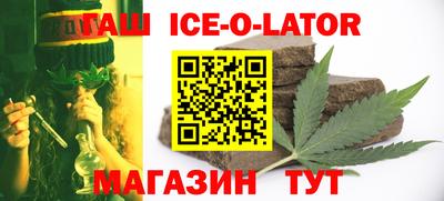 тгк Чебаркуль