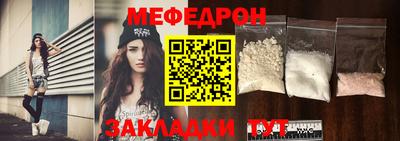 трава Чапаевск