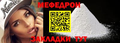 тгк Чебаркуль