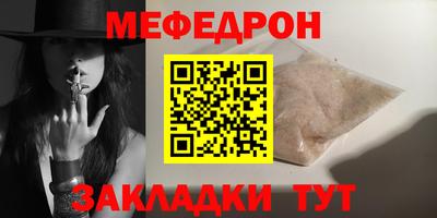 трава Чапаевск
