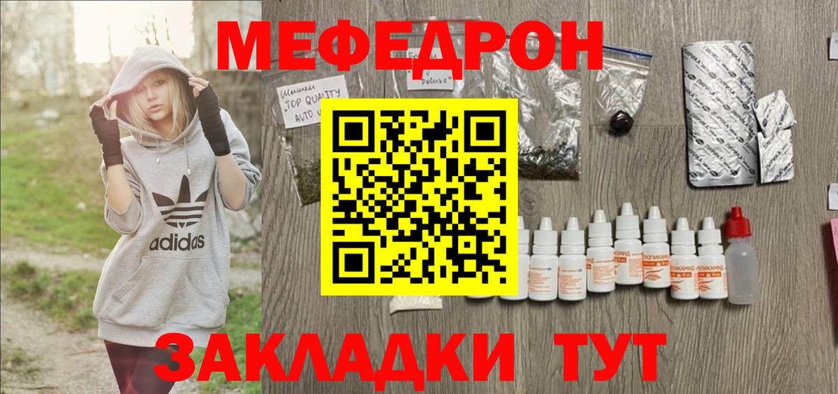 Сегежа  Меф  МЕФ VHQ  Вход с VPN  Мефедрон мука 