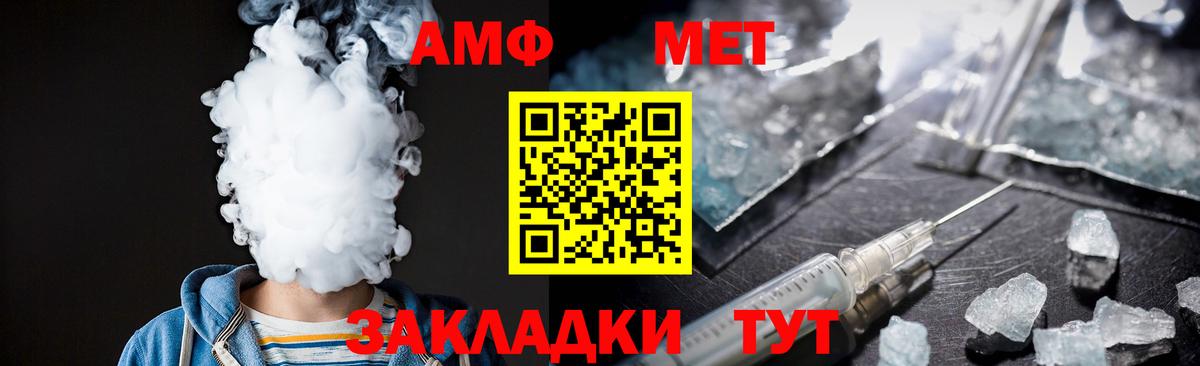 Метамфетамин  МЕТАМФЕТАМИН винт  Вход с VPN  МЕТАМФЕТАМИН винт  Сегежа 