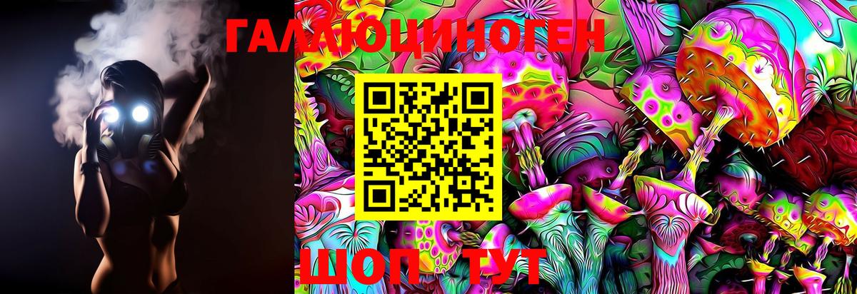 Галлюциногенные грибы MAGIC MUSHROOMS Сегежа
