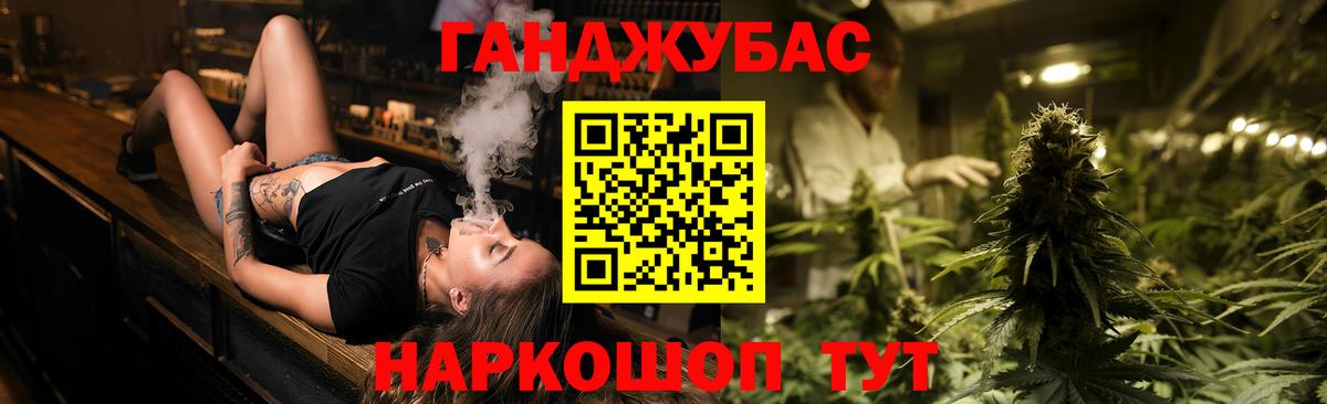 МАРИХУАНА SATIVA & INDICA  Конопля Bruce Banner  Сегежа  Вход с VPN  Шишки марихуана марихуана 